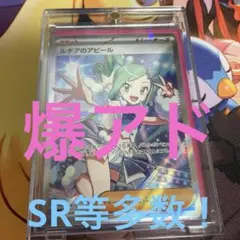 A*n様 〈入札上限8万円〉ポケカ引退品 SR以上多数