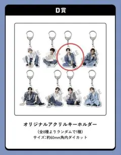 2025年最新】堀夏喜 アクスタの人気アイテム - メルカリ