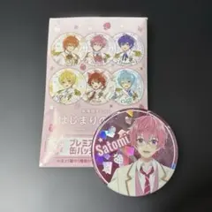 Item thumbnail for item 2ddf1f02-b3c9-4ee2-9f94-e5f0f3fbd0d2