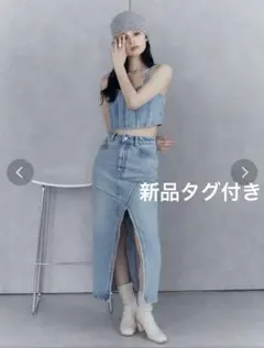 ムルーア　デニム　ロングスカート　新品タグ付きのサムネイル