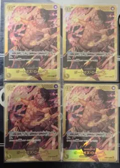 ​【まとめ売り】ワンピースカード エースsec 4枚セット