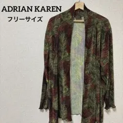 美品✨ADRIAN KAREN 葉模様 五分袖カーディガンのサムネイル