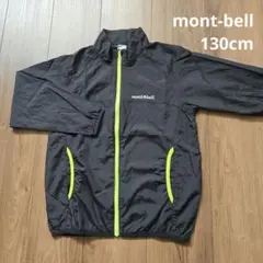 【mont-bell】ウインドブラスト ジャケット Kid's 黒