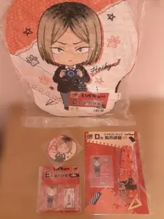 グッスマくじ ハイキュー!! 音駒高校 孤爪研磨 全4種 セット