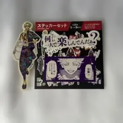 東京リベンジャーズ 東リベ 原画展 ステッカー 灰谷 蘭 - メルカリ