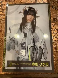 櫻坂46 森田ひかる UDAGAWA GENERATION ジャケ　チュウ