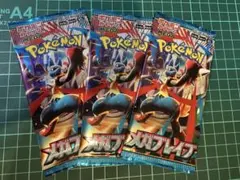 ポケモンカードゲーム メガレックウザ 拡張パック 3パックセット