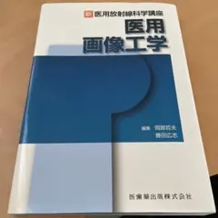 Item thumbnail for item 46bec117-ebb3-423a-be64-54e33a06eb5c