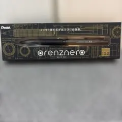 オレンズネロ 0.2mm