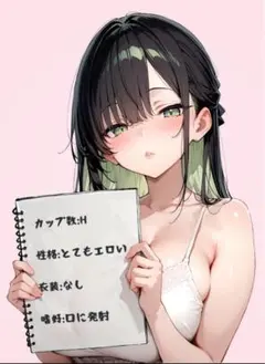 Yamato様 リクエスト 2点 まとめ商品