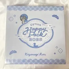 にじさんじ　Happy Pack 2025 小柳ロウ