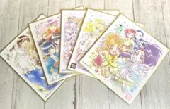 プリキュア 色紙ART 20周年記念 5枚セット