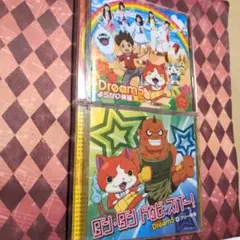 ようかい体操第二 ダンダンドュビズバー CD・DVD