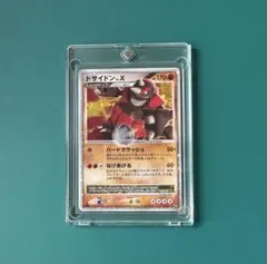 【美品】ポケモンカード ドサイドン lv.x ドサイドン lv.X ポケモンカード - メルカリ