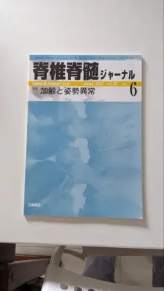 Item thumbnail for item 191af4d7-945e-4960-a060-cea364a92ce4