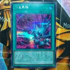 2026年最新】七皇昇格 シクの人気アイテム - メルカリ