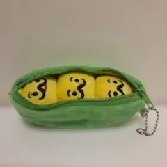 【未使用】枝豆 ぬいぐるみ キーホルダー green soybeans m9のサムネイル