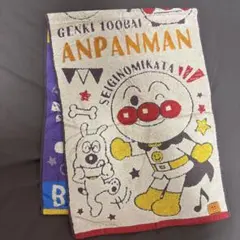 アンパンマン フェイスタオル ※訳あり