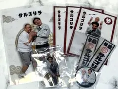 Item thumbnail for item db21cb75-ffe8-453a-8efa-1a9538a36142