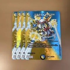 ミラクル1 ドレミ24 金トレジャー - メルカリ