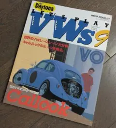 let's play vw 雑誌　17冊セット Let＇s PLAY VWs VOL.67 (NEKO MOOK) | ガレージライフ