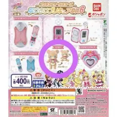 なりきりプリキュア第6弾 カプセルトイ