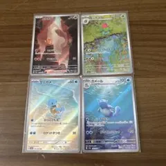 ヒトカゲ　リザード　ゼニガメ　カメールAR4枚セット ヒトカゲ リザード ゼニガメ カメール AR ポケモンカード151 - メルカリ