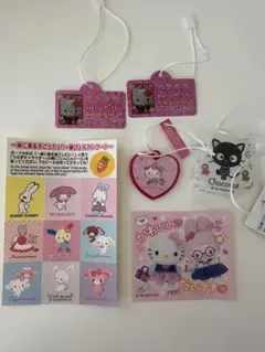 サンリオ　おまけセット