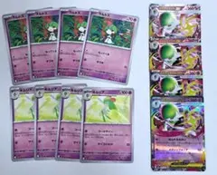 ラルトス，キルリア，メガサーナイトexRR 進化ライン各種4枚