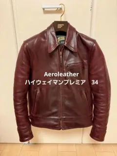 エアロレザー　ハイウェイマンプレミア　34 コードバンのサムネイル