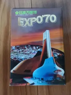 EXPO70　大阪万博　絵はがき　ポストカード　33枚セット　1970
