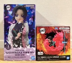 ☆新品未開封☆ 鬼滅の刃GLITTER&GLAMOURS + フィギュアライト
