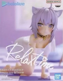 2026年最新】ホロライブ hololive IF -Relax time-猫又おかゆの人気