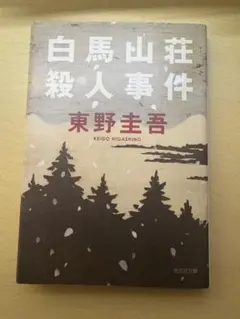 Item thumbnail for item 595a9e2e-435b-4ea9-8dd9-89c83bacfd95