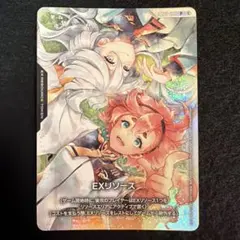 ガンダムカードゲーム アスラン イージス リソース 10枚 プロモ セット