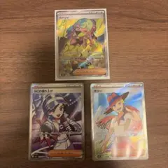 ポケモンカード サポート SR 3枚セット まとめ売り