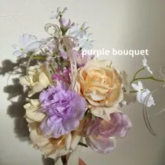 ウェディングブーケ ブーケ　ブートニアセット｜パープル系｜前撮り　和装　春婚