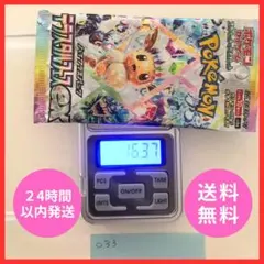 2026年最新】テラスタルフェスex box 重量の人気アイテム - メルカリ