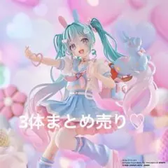 タイトーくじ 初音ミク × RODY フィギュア A賞×3