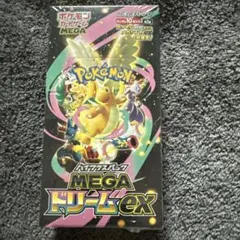 シュリンク付き ポケモンカードゲーム MEGAドリームex 未開封 1BOX