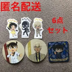 《コナンカフェ2019》シール&コースター6点セット