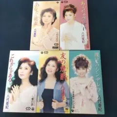 八代亜紀 8cmシングルCD 5枚セット