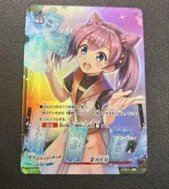 Item thumbnail for item d713acc2-aaf4-4b85-a030-ef0202908ef7