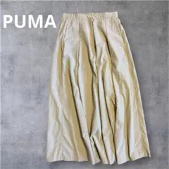 PUMA ナイロンロングフレアスカート ベージュ ウエストゴムのサムネイル