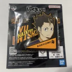 ハイキュー！！ 一番くじ ラバーチャーム 西谷夕