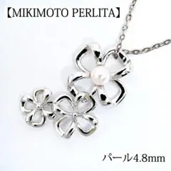 ミキモト ペルリータ パール 4.8mm ネックレス SV925 クローバーのサムネイル