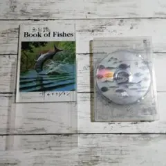 サカナクション 魚大図鑑 冊子のみ - メルカリ