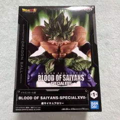 ドラゴンボール BLOODOF SAIYANS-SPECIALXVII