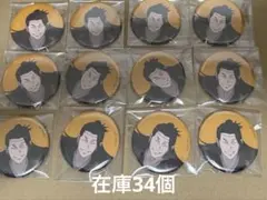 呪術廻戦 呪術廻戦展 アニメーション展 缶バッジ 渋谷事変 羂索 12個