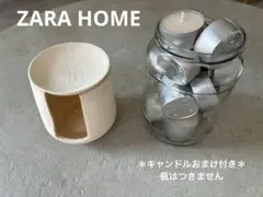 ZARA HOME シンプルな陶器のアロマ キャンドルホルダー ＊おまけ付き＊のサムネイル
